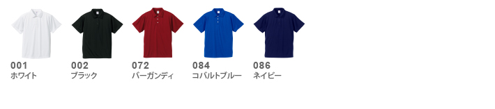 ウェアカラー