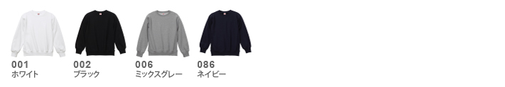 ウェアカラー